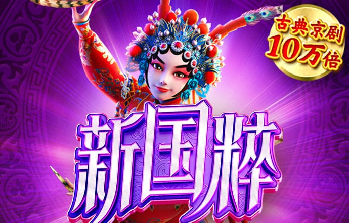 博业体育平台app下载最新版