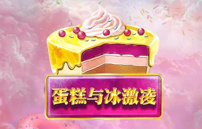 cq9电子游戏在线官网